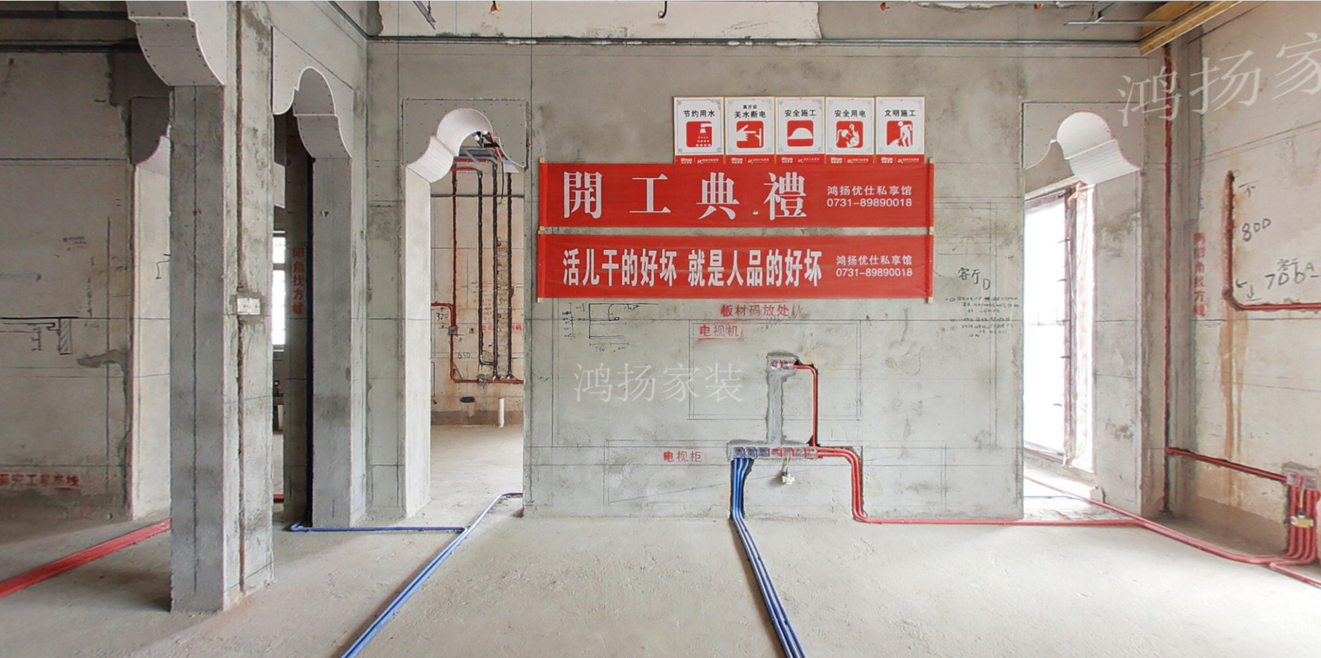 金澤園