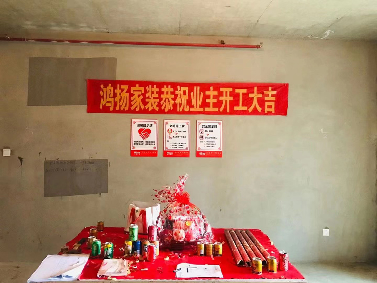 鑫遠(yuǎn)翡麗郡130㎡北歐之光四居室 裝修案例效果圖-3