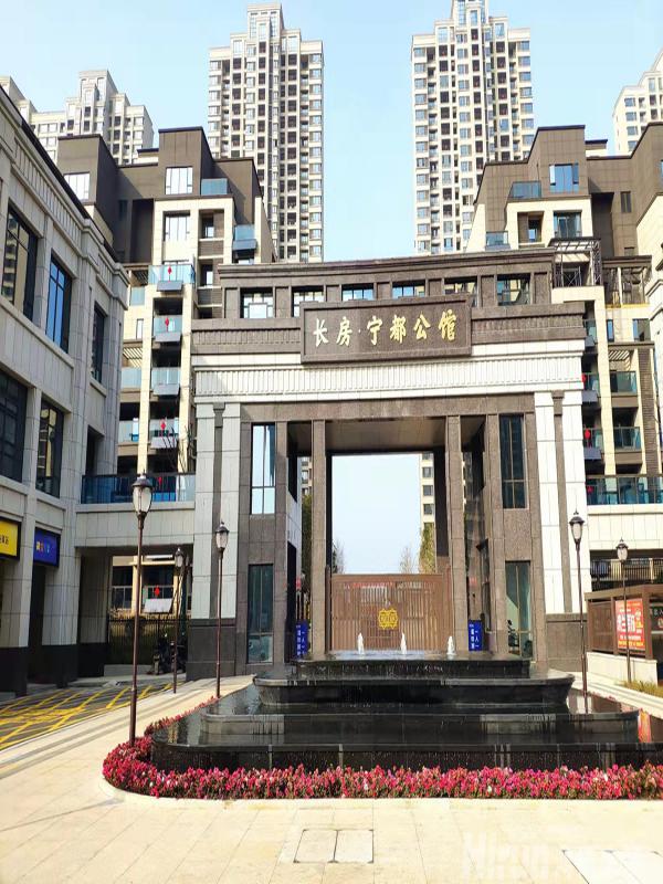 長(zhǎng)房寧都公館