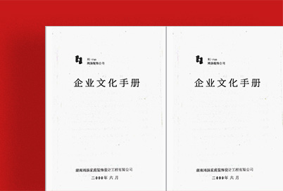 企業(yè)精神，可繼百年