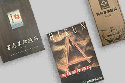 員工夠?qū)I(yè)，客戶好體驗(yàn)