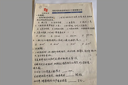高門(mén)檻，嚴(yán)考核，好員工