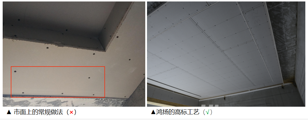 吊頂易開裂？主要是這兩方面原因在做怪