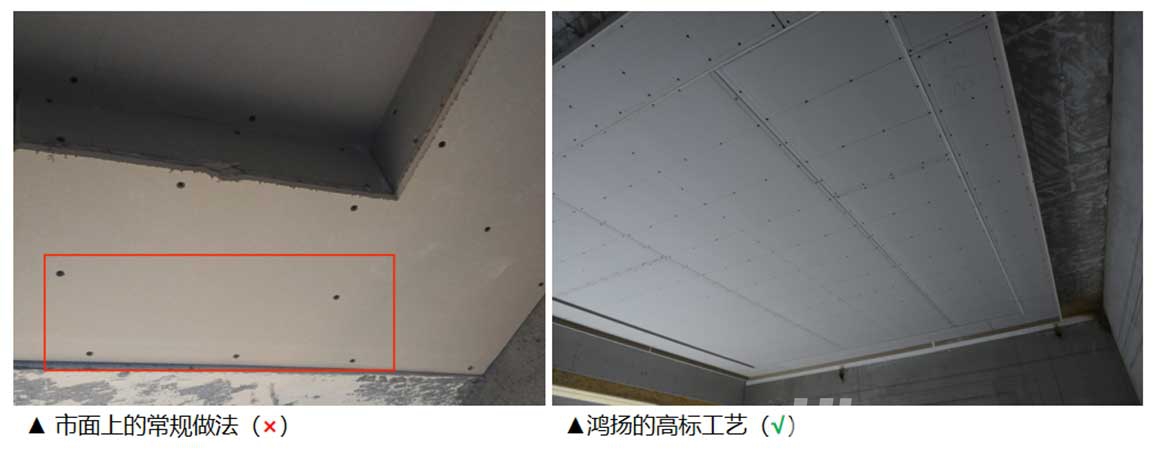 吊頂易開裂？吊頂裝修注意事項