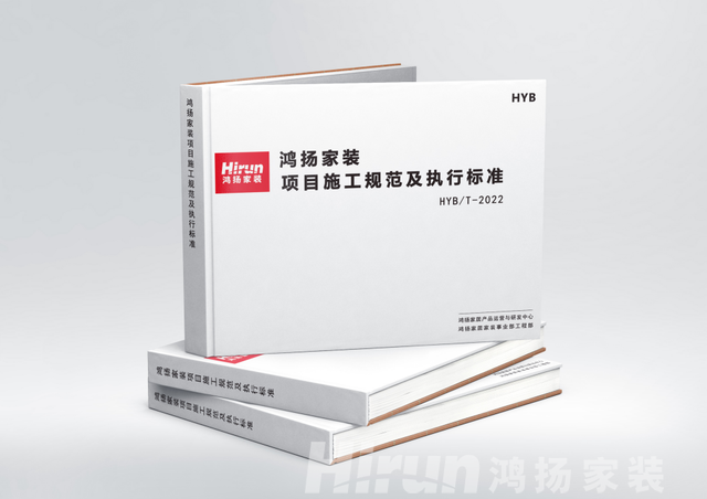 2022年第一批湖南省知名品牌認(rèn)定名單公布！鴻揚(yáng)、長(zhǎng)沙銀行、澳優(yōu)等上榜