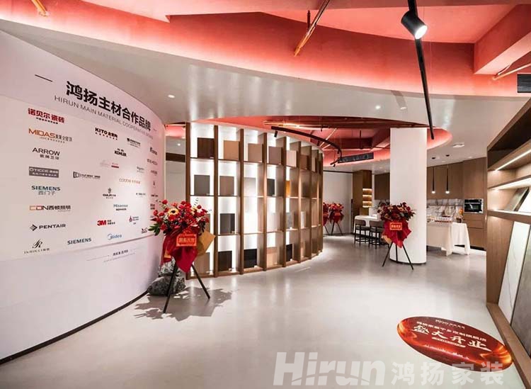典范辟新，美好湖湘丨鴻揚家裝寧鄉(xiāng)定制旗艦店盛大開業(yè)