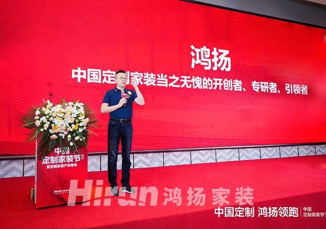 政策利好釋放潛能 中國家裝行業(yè)加速向“定制化”模式轉(zhuǎn)型