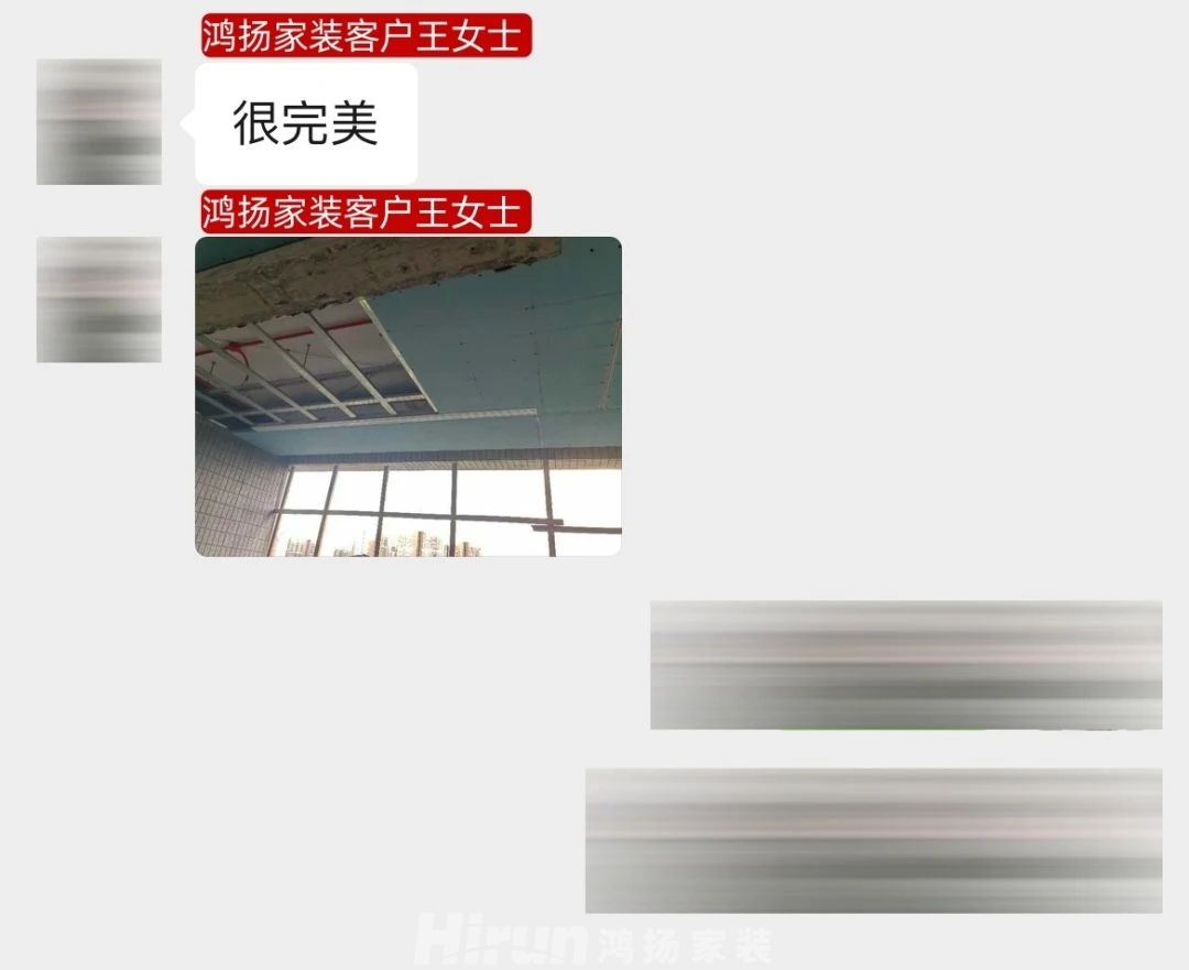 “鴻揚(yáng)師傅做得真好，別的安裝師傅看了都自愧不如！”