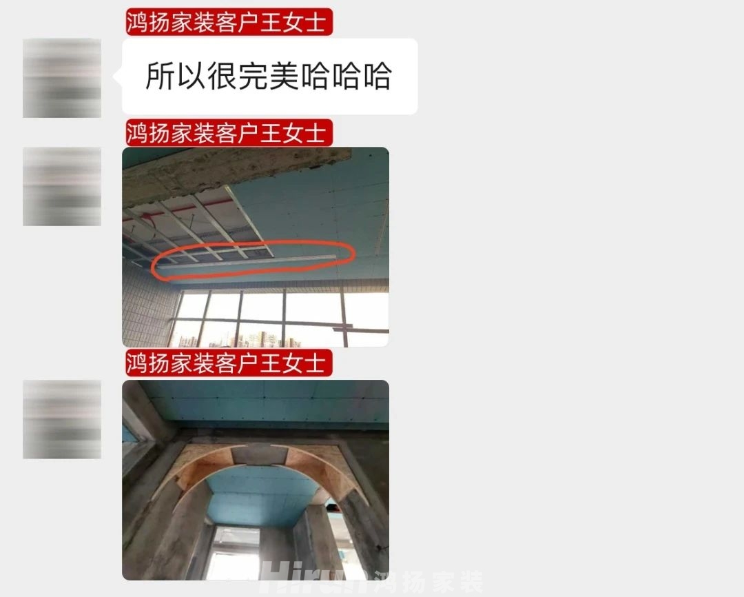 “鴻揚(yáng)師傅做得真好，別的安裝師傅看了都自愧不如！”