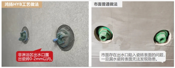 裝修防水別做錯(cuò)！90%的漏水問題都因這幾個(gè)細(xì)節(jié)沒盯緊